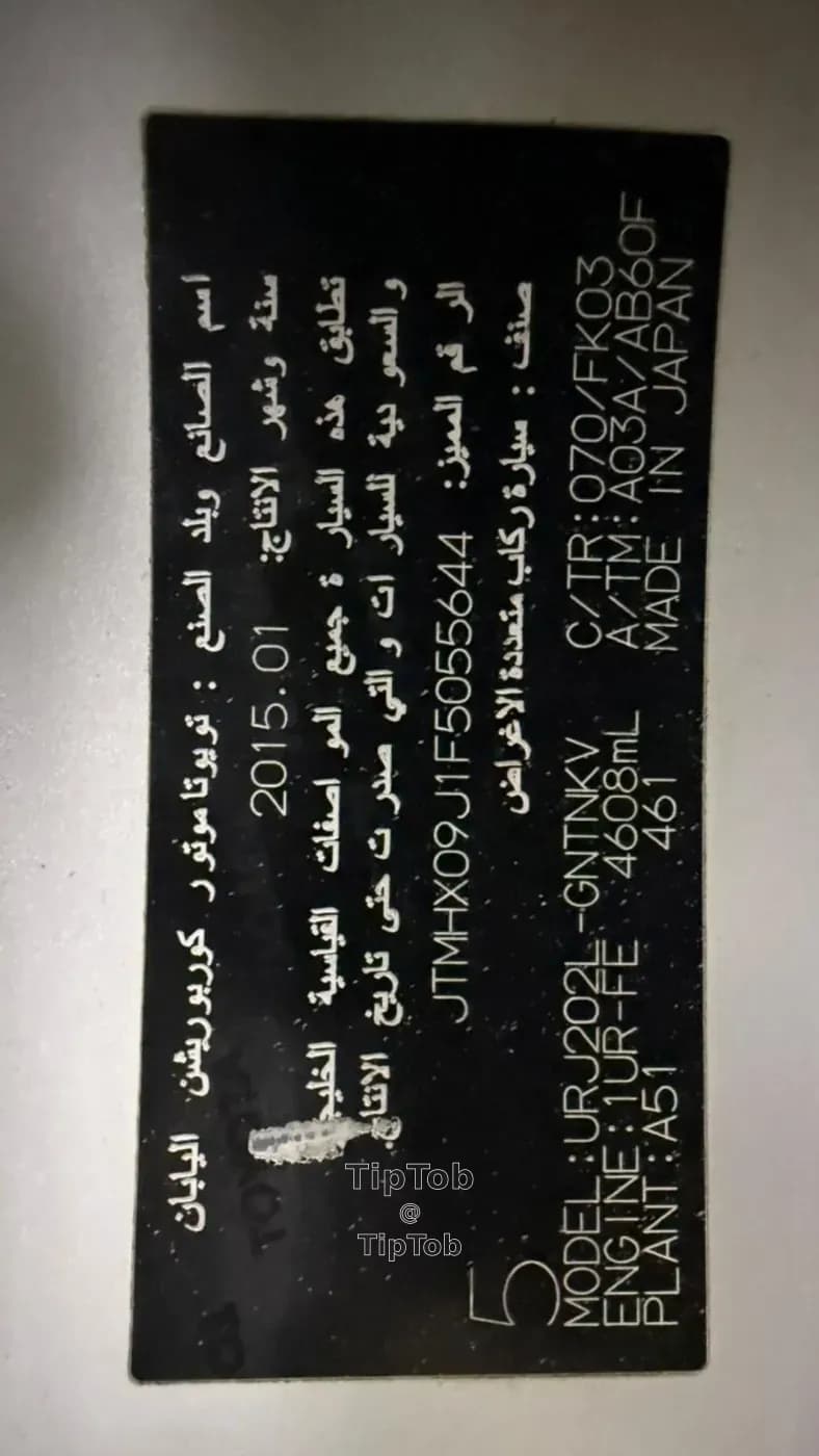 https://db.tiptob.com/uploads/IMAGE/IMG_1781177362117_4.webp